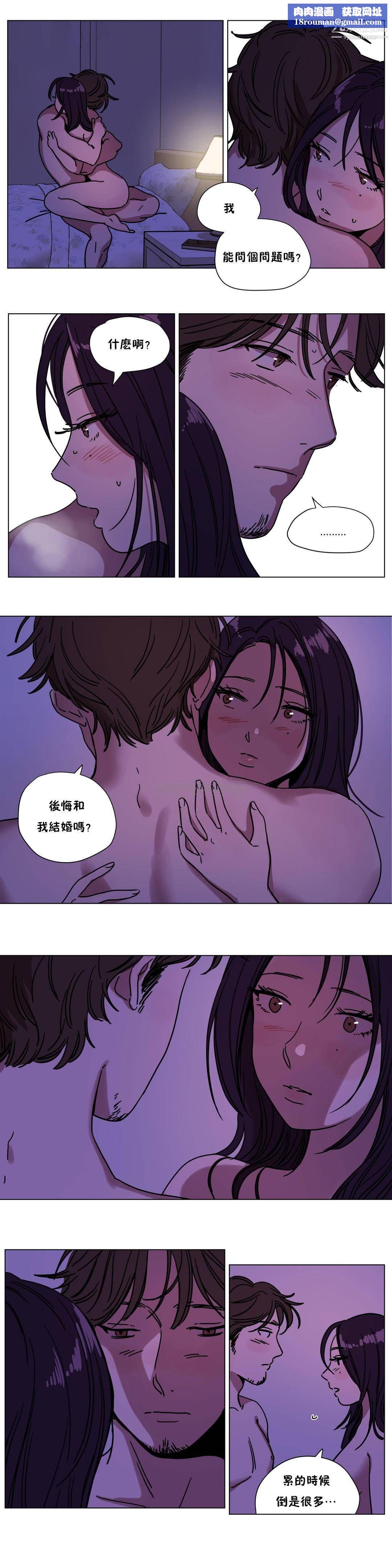 赎罪营01-74正传+外传最终话外传