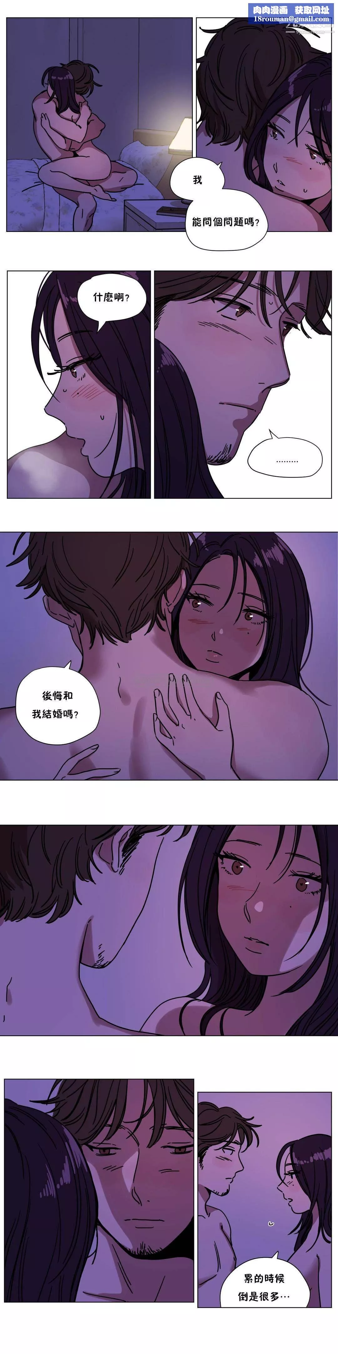贖罪營01-74正傳+外傳最終話外傳