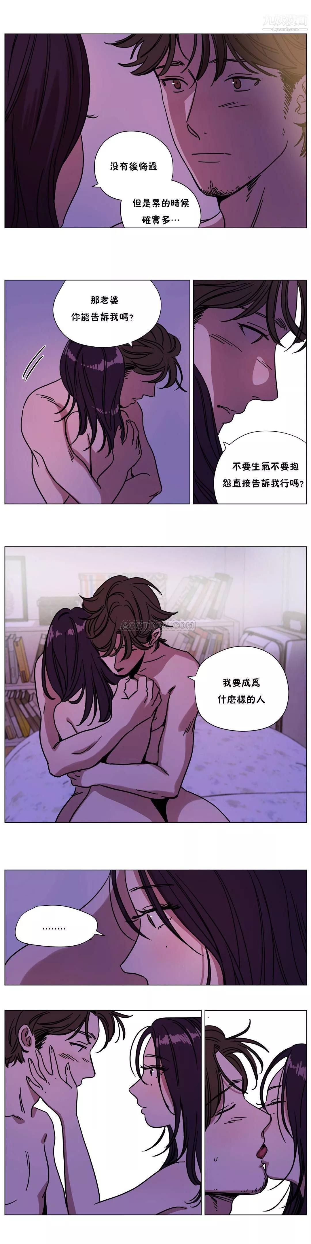 赎罪营01-74正传+外传-最终话外传 - 图片 2