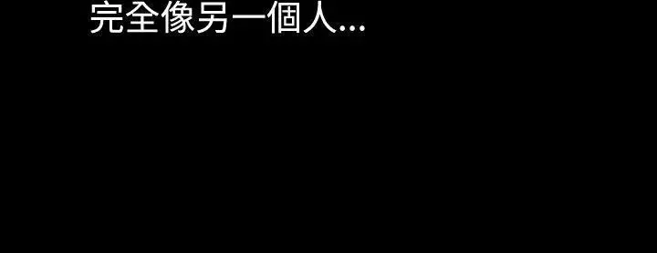 恋爱辅助器-第37话 - 图片 16