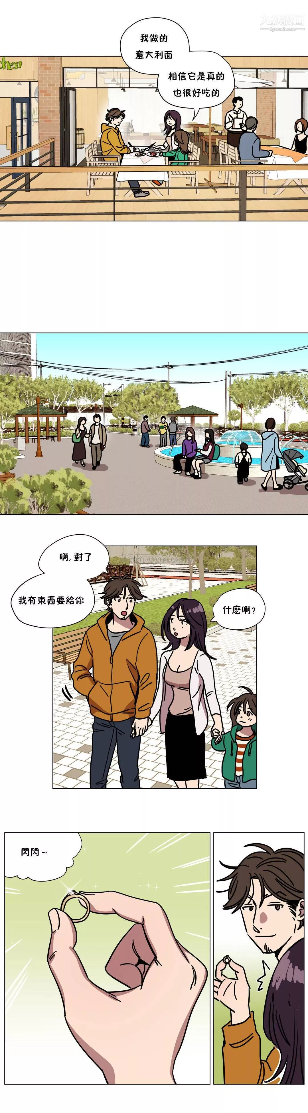 贖罪營01-74正傳+外傳最終話外傳