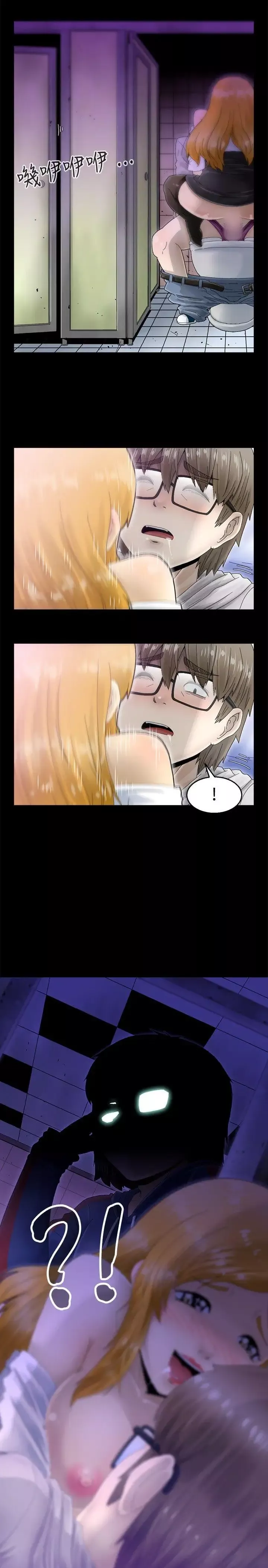 KEEPTHEGIRLS第7話