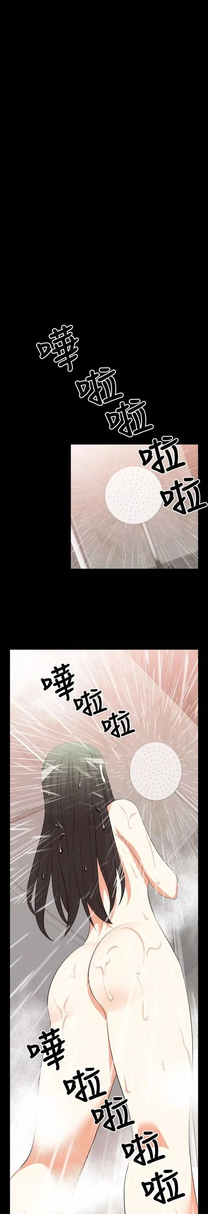 恋爱辅助器-第38话 - 图片 21