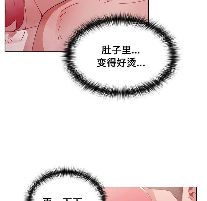 小孩子才做选择第14话