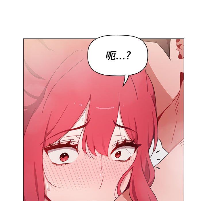 小孩子才做选择第14话