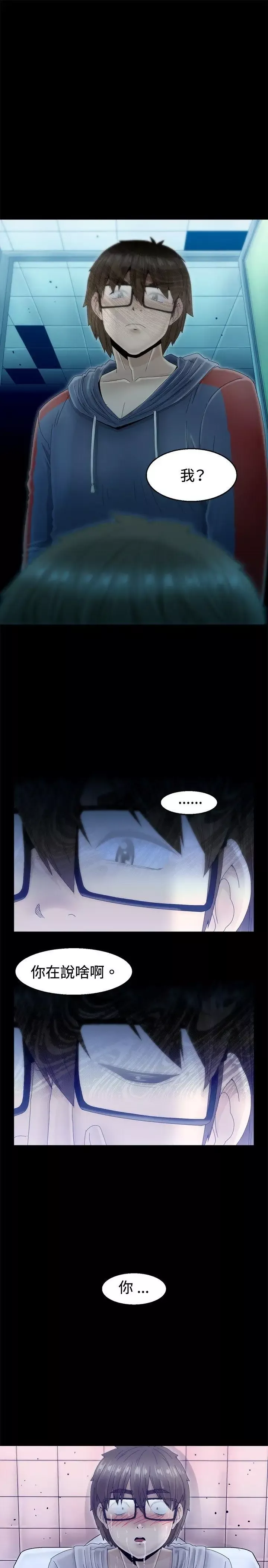 KEEPTHEGIRLS第7話