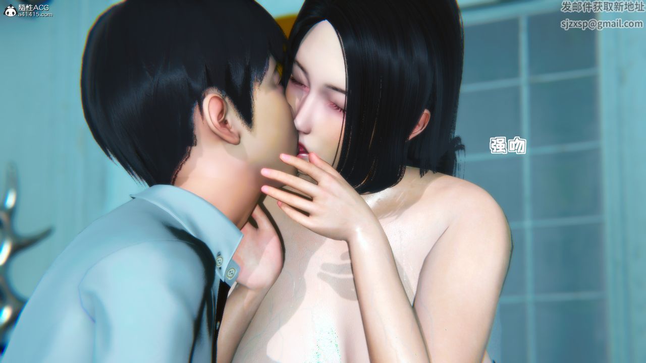 [3D]鄰居傢的淫蕩阿姨第02話