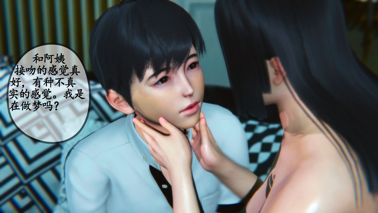 [3D]邻居傢的淫荡阿姨第02话