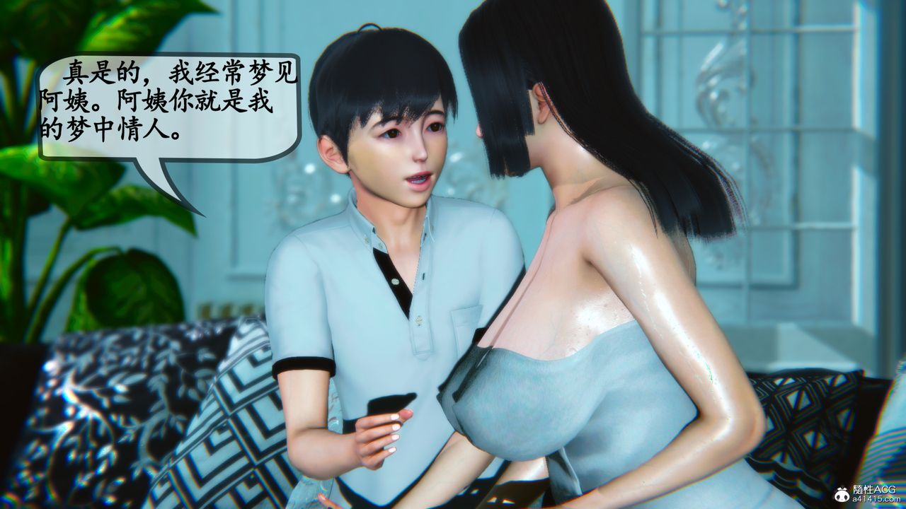 [3D]鄰居傢的淫蕩阿姨第02話