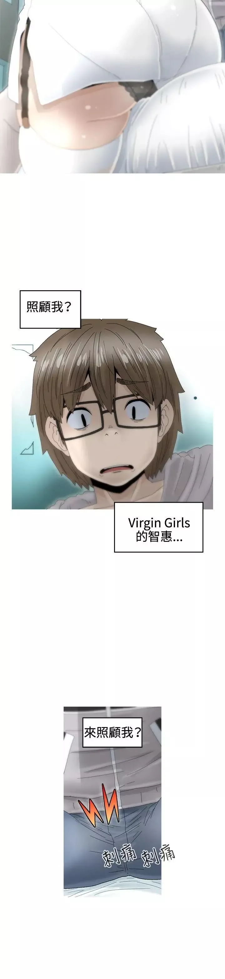 KEEPTHEGIRLS第7話