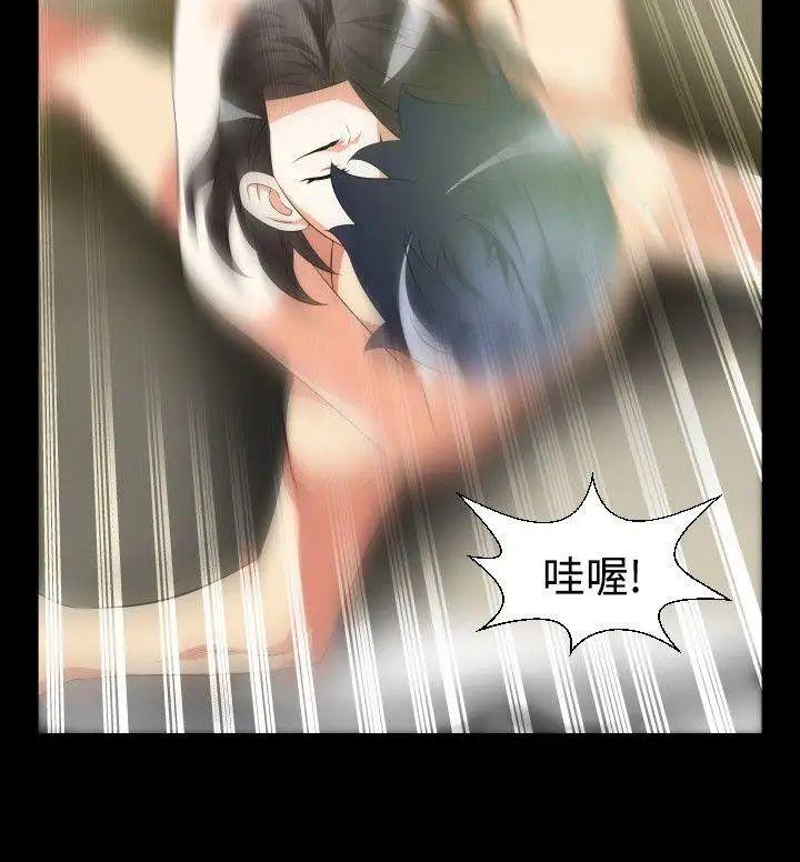 恋爱辅助器第39话