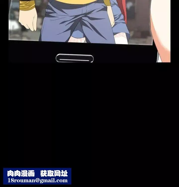 戀愛輔助器第39話