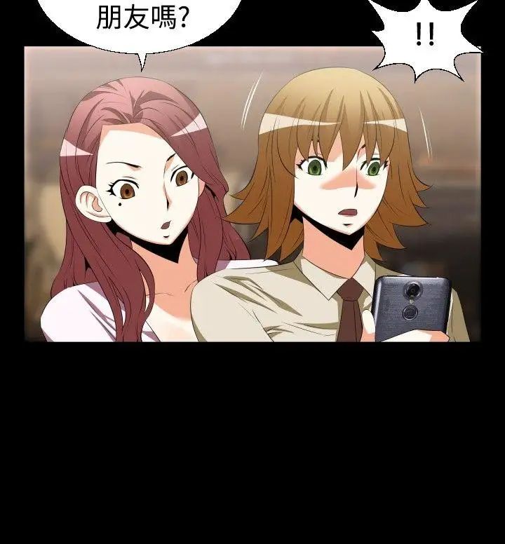 恋爱辅助器第40话