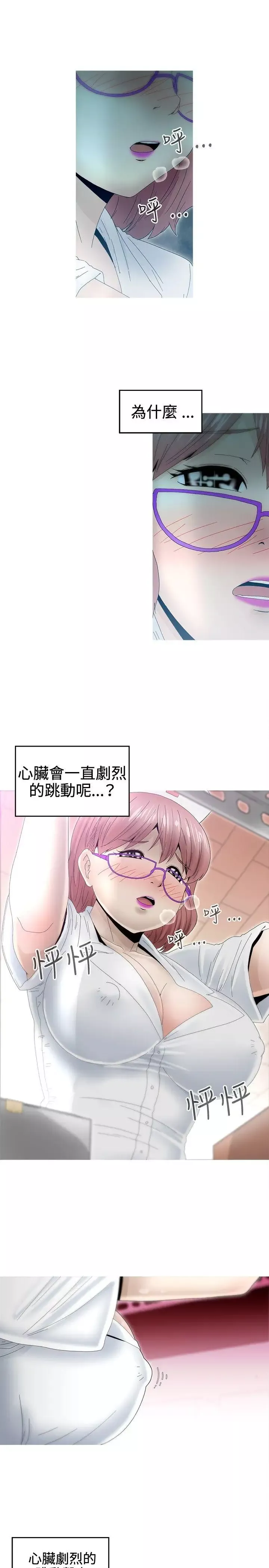 KEEPTHEGIRLS-第8话 - 图片 25
