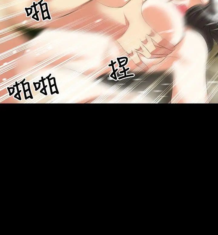 恋爱辅助器第40话