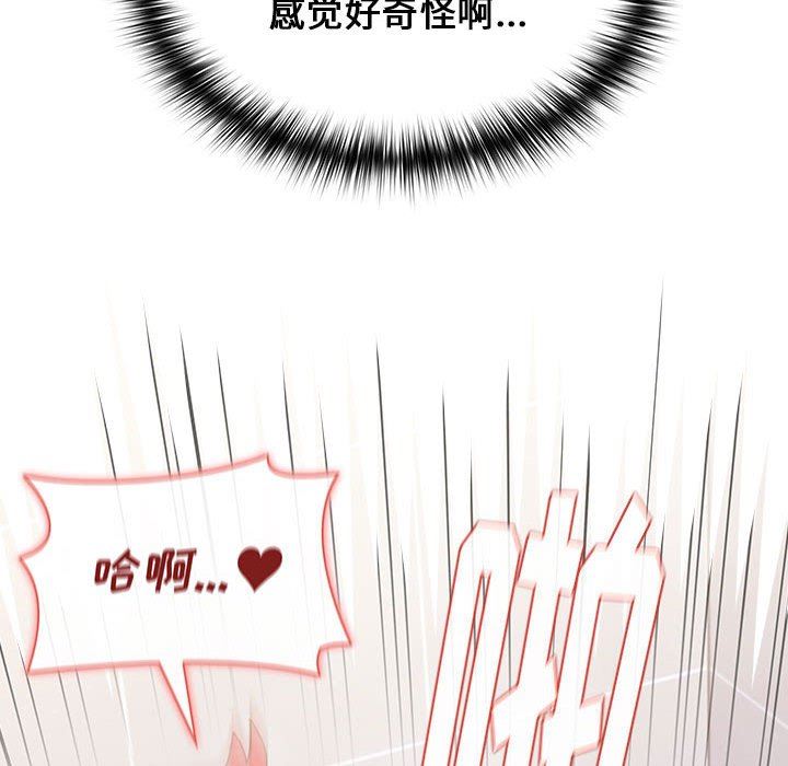 小孩子才做选择第15话