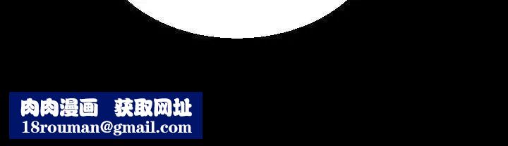 恋爱辅助器第40话