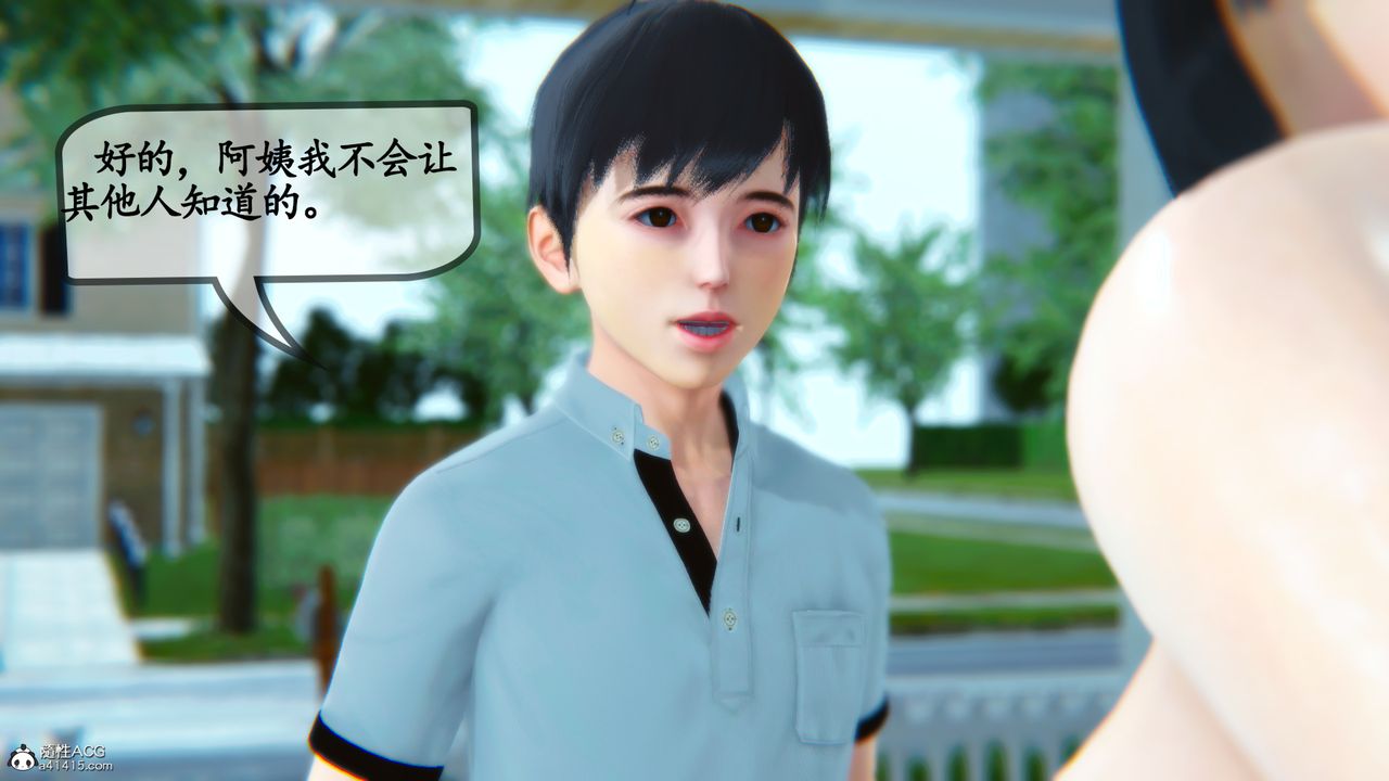 [3D]邻居傢的淫荡阿姨第03话