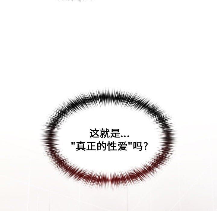 小孩子才做选择第15话