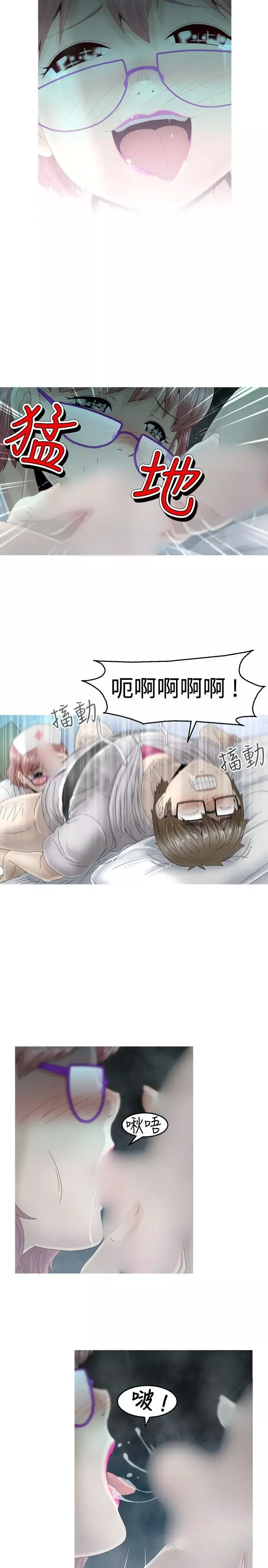 KEEPTHEGIRLS-第9话 - 图片 11
