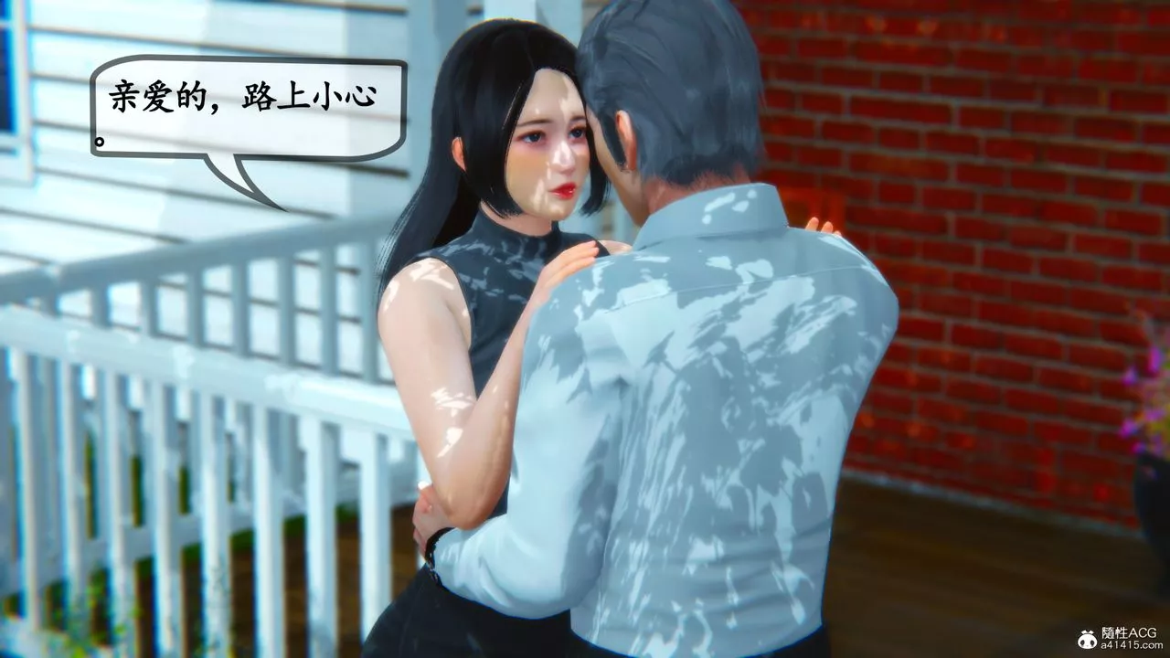 [3D]鄰居傢的淫蕩阿姨第04話