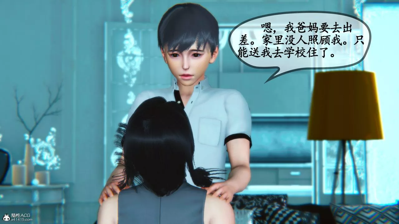 [3D]鄰居傢的淫蕩阿姨第04話