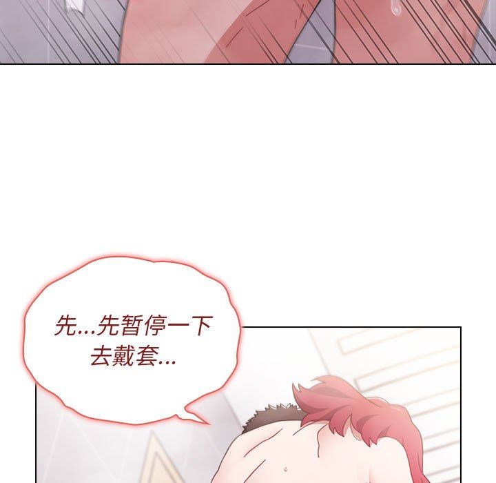 小孩子才做选择第15话