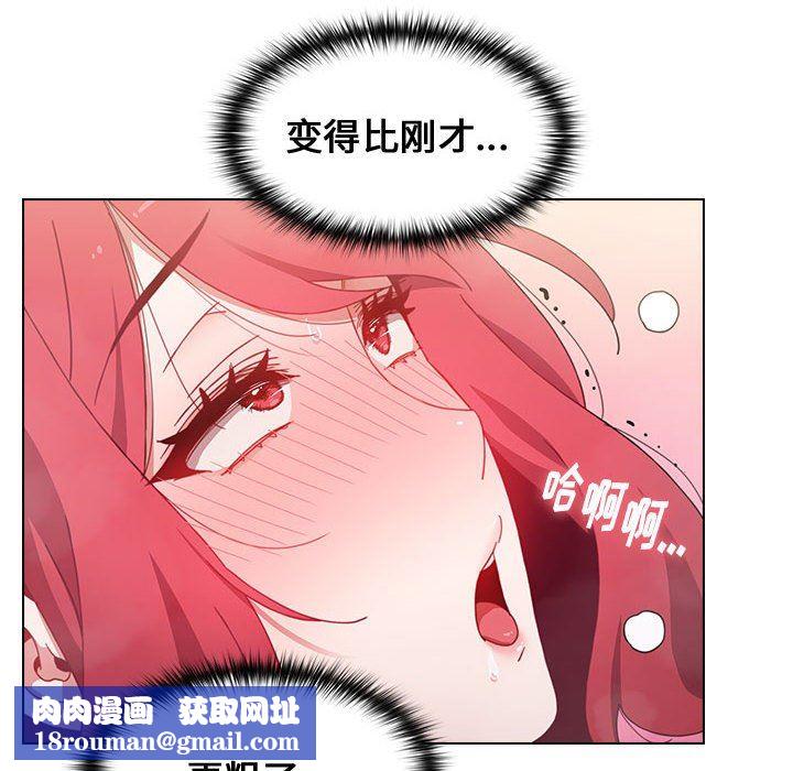 小孩子才做选择第15话