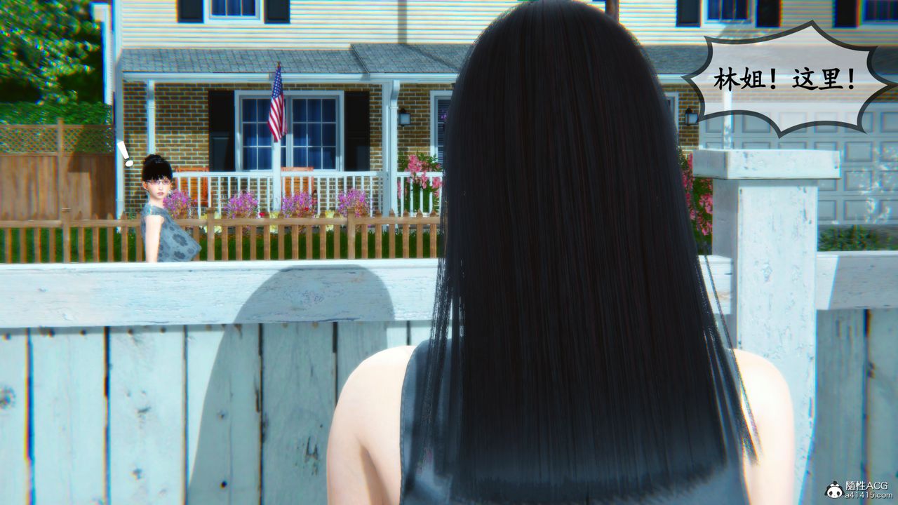 [3D]邻居傢的淫荡阿姨第04话