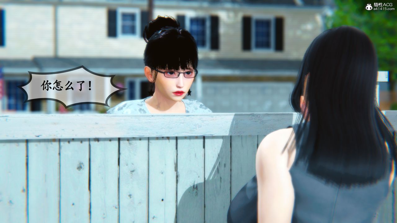 [3D]邻居傢的淫荡阿姨第04话