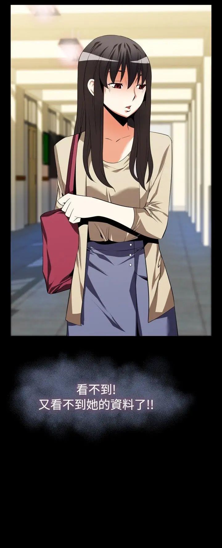 恋爱辅助器第42话