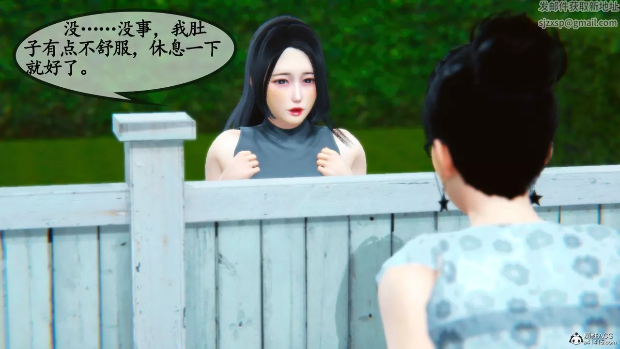 [3D]鄰居傢的淫蕩阿姨第04話