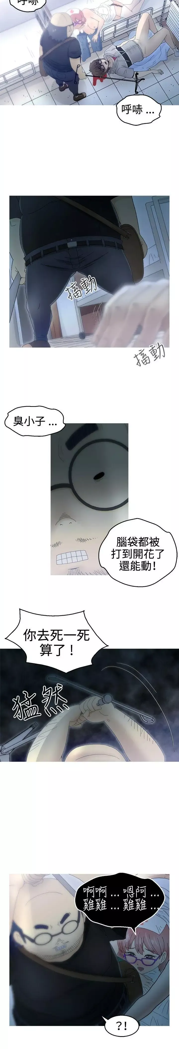 KEEPTHEGIRLS第10話