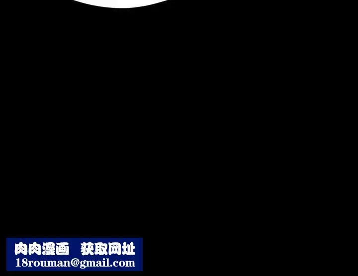戀愛輔助器第42話