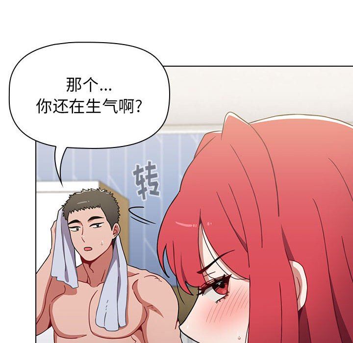 小孩子才做选择第15话