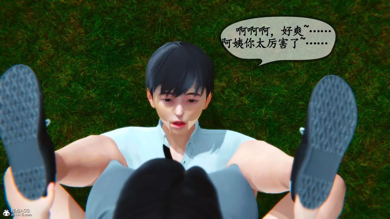 [3D]邻居傢的淫荡阿姨-第05话 - 图片 9