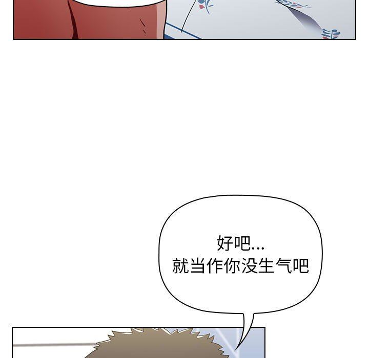 小孩子才做选择第15话