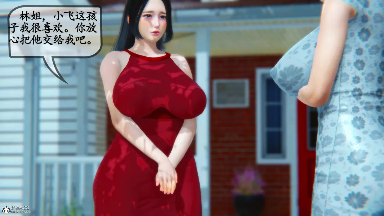 [3D]邻居傢的淫荡阿姨-第05话 - 图片 19