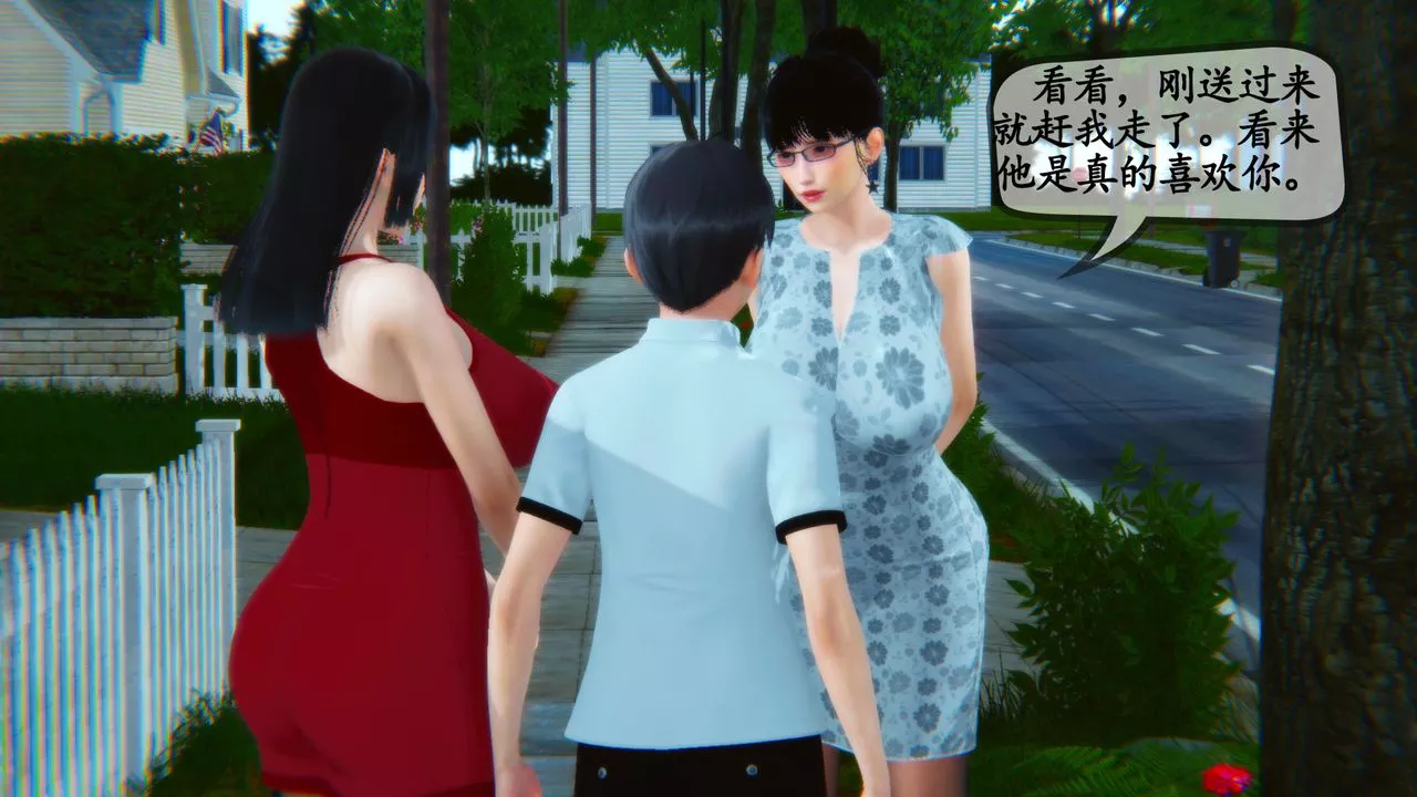 [3D]鄰居傢的淫蕩阿姨第05話