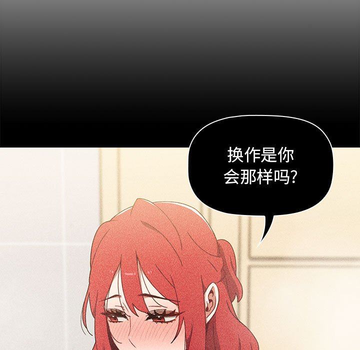 小孩子才做选择第15话