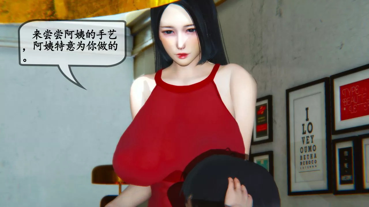 [3D]鄰居傢的淫蕩阿姨第05話