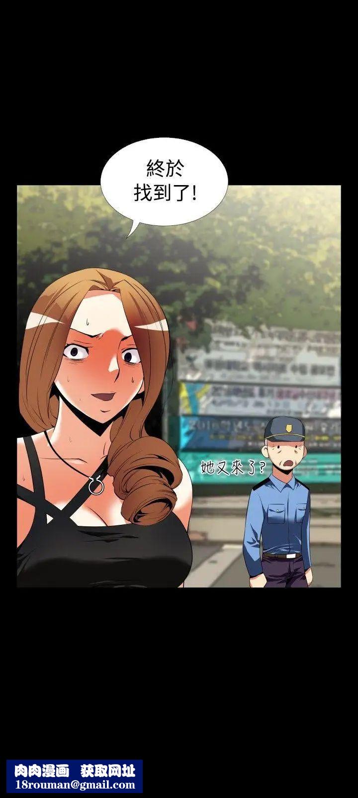 恋爱辅助器第43话