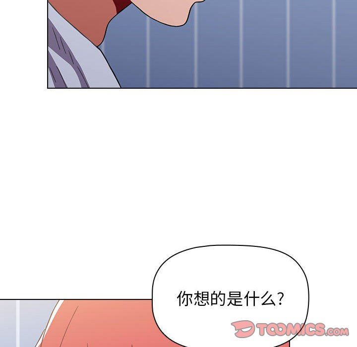 小孩子才做选择第15话