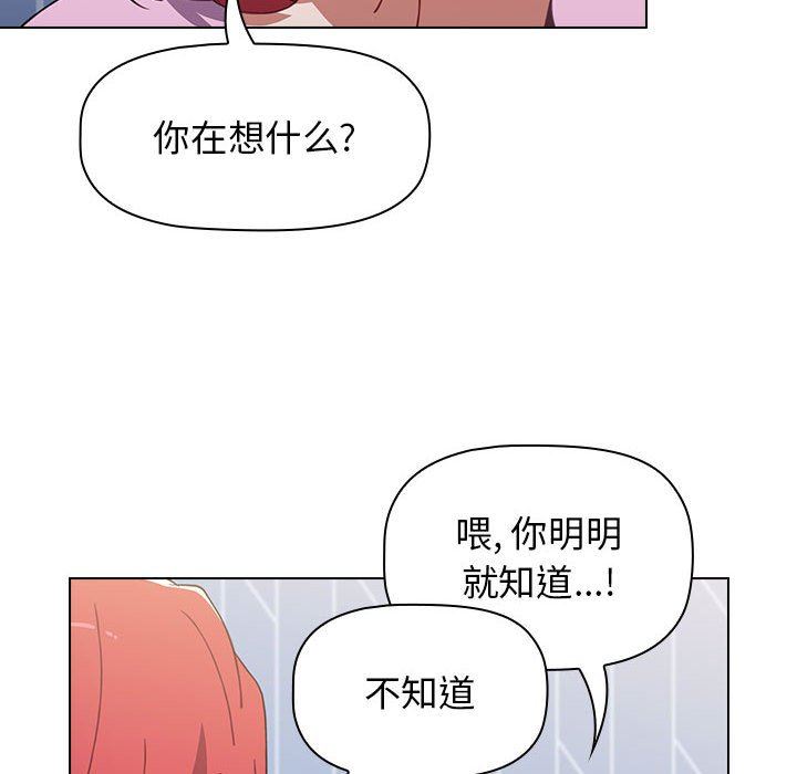 小孩子才做选择第15话