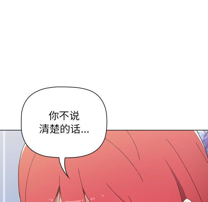 小孩子才做选择第15话