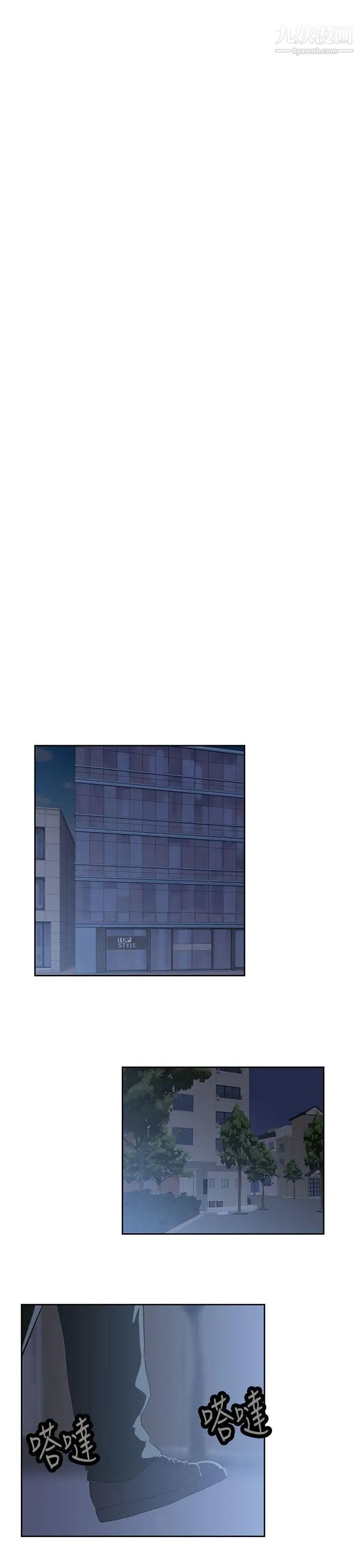 女上男下第12話-可以射在裡面喔