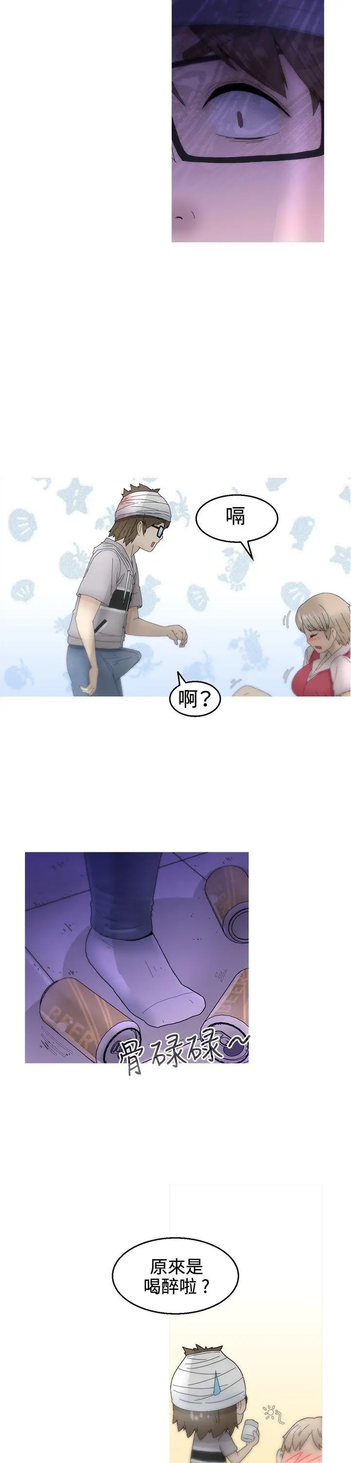 KEEPTHEGIRLS第11話