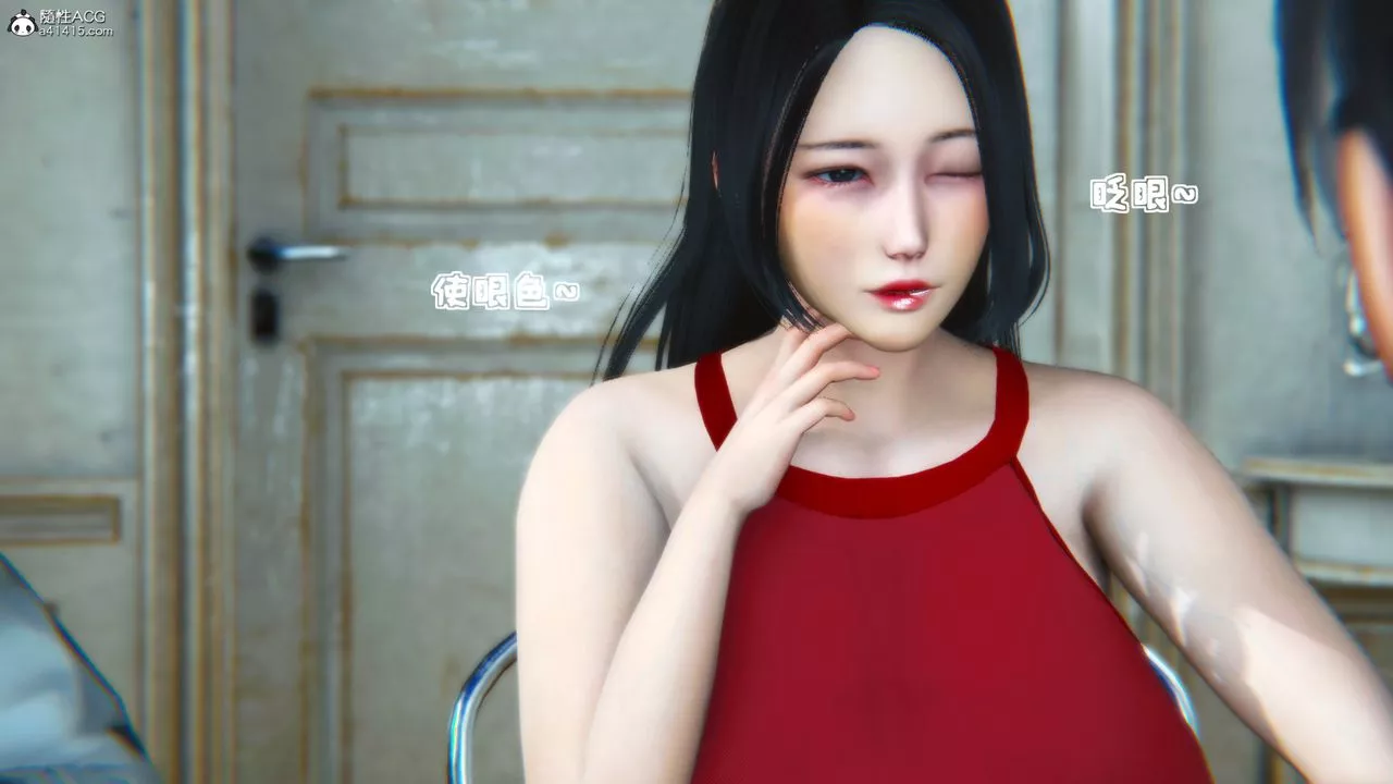 [3D]邻居傢的淫荡阿姨-第05话 - 图片 35