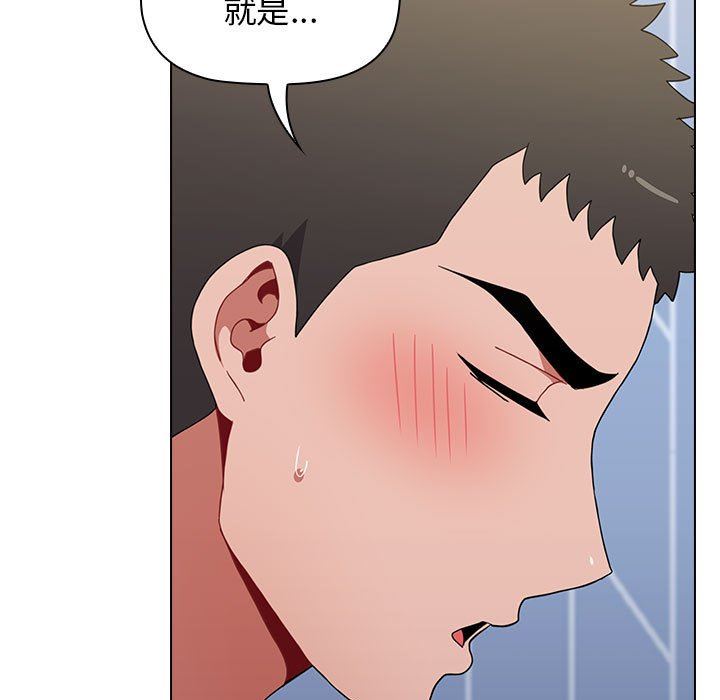 小孩子才做选择第15话