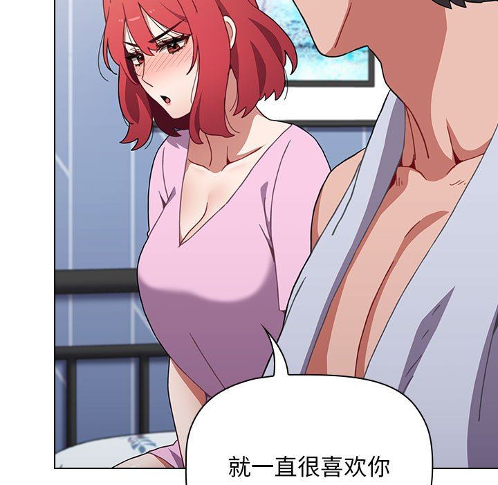 小孩子才做选择第15话